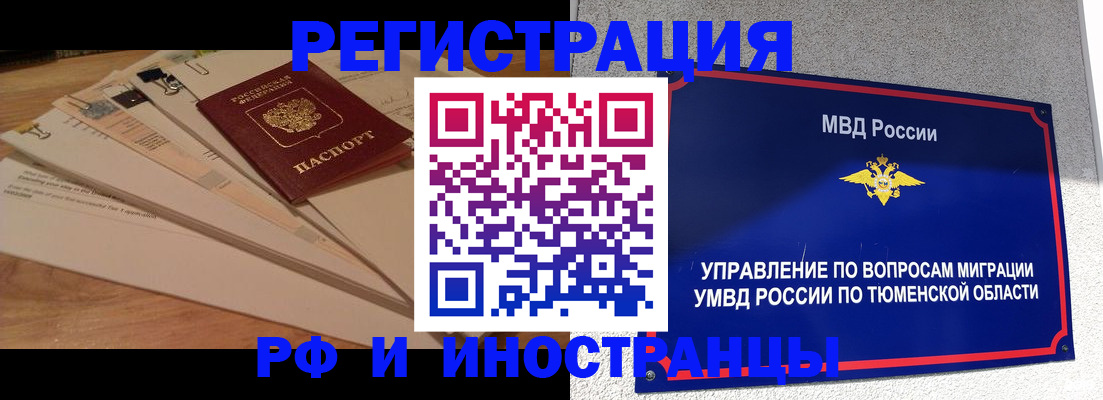 форма 3 в Березниках